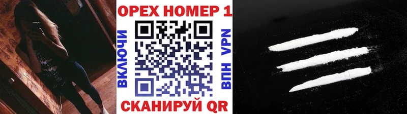 Где купить наркотики Татарск Конопля Мефедрон COCAIN ГАШ