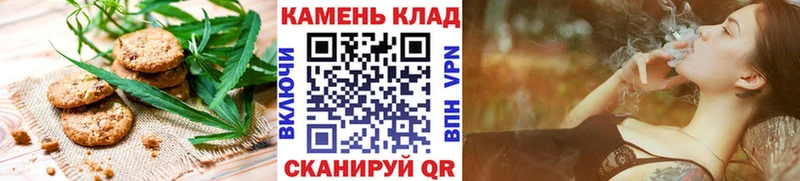 Cannafood марихуана  Татарск 
