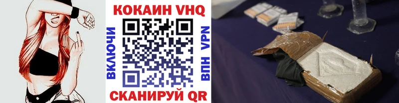 КОКАИН 97%  где купить наркотик  площадка Telegram  Татарск 