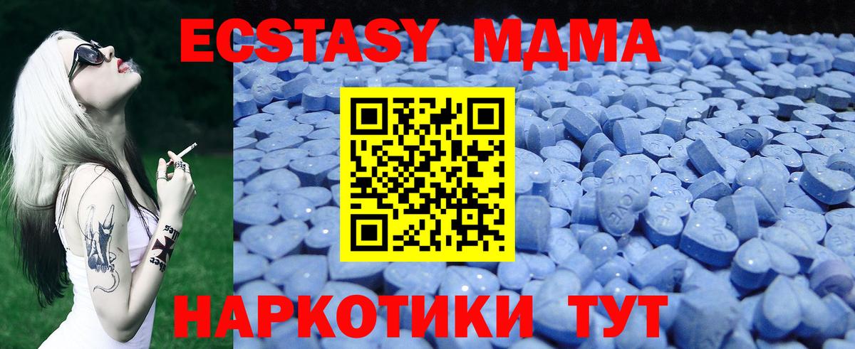 дарк нет наркотические препараты  Вход с VPN  Татарск  Ecstasy 300 mg 