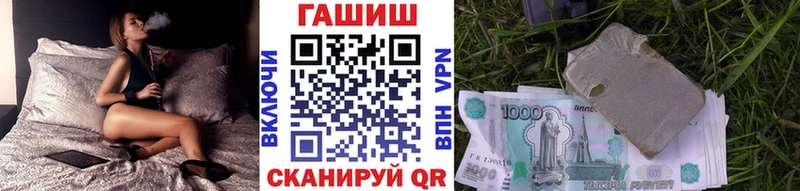 купить  сайты  Татарск  Гашиш индика сатива 