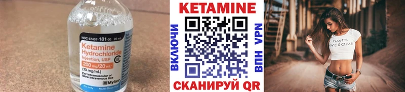 mega вход  хочу   Татарск  КЕТАМИН VHQ 