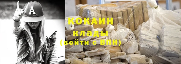 соль курить ск Алексин
