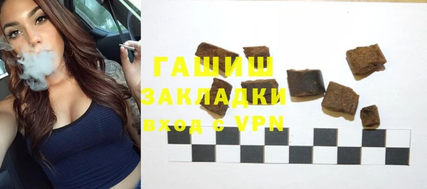 амфетамин Алзамай