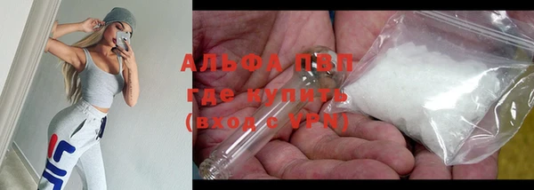 apvp Абдулино