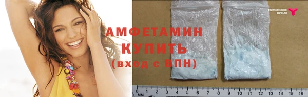 MDMA Абинск