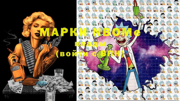 MDMA Абинск