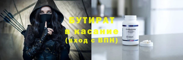 MDMA Абинск