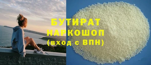 метамфетамин Гатчина