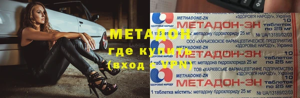 MDMA Абинск