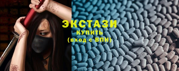MDMA Абинск