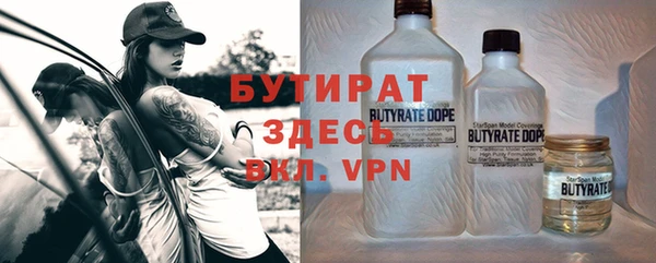 MDMA Абинск