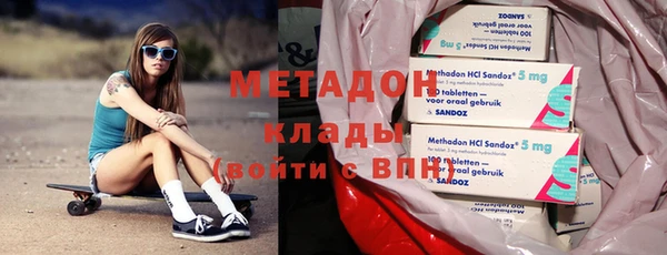 MDMA Абинск