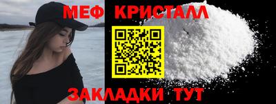 альфа пвп Пыть-Ях