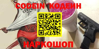 альфа пвп Пыть-Ях