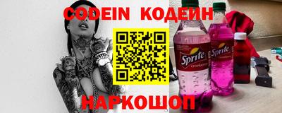 альфа пвп Пыть-Ях