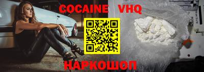 марки nbome Пушкино