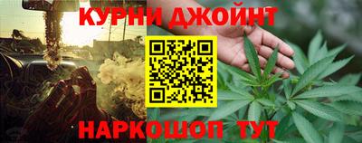 марки nbome Пушкино