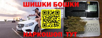 марки nbome Пушкино