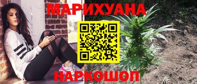 марки nbome Пушкино