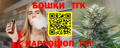 марки nbome Пушкино