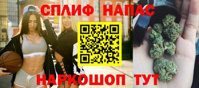 марки nbome Пушкино