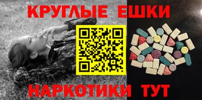 марки nbome Пушкино