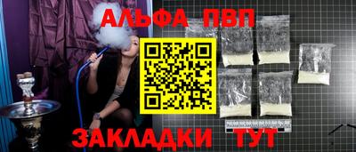 spice Пугачёв