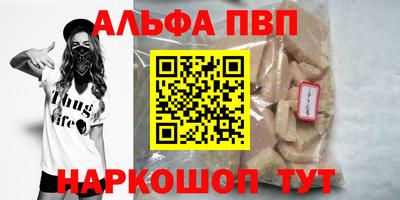 spice Пугачёв