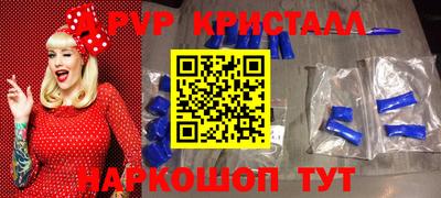 марки nbome Пушкино
