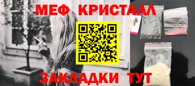 марки nbome Пушкино