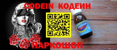 марки nbome Пушкино