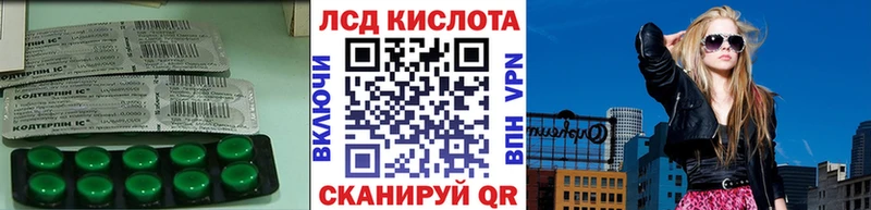 Лсд 25 экстази ecstasy сколько стоит Татарск