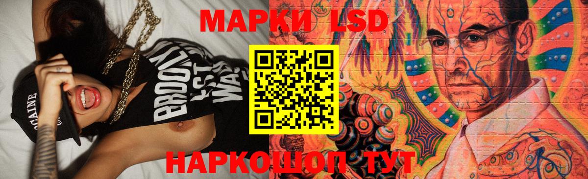 Татарск  Лсд 25 экстази кислота  LSD-25 экстази ecstasy  Вход с VPN 