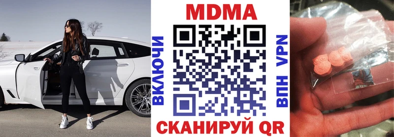 кракен онион  закладка  Татарск  MDMA crystal 