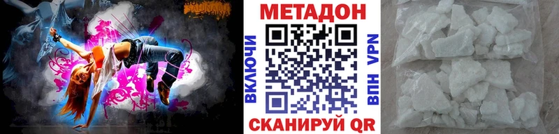 как найти закладки  Татарск  МЕТАДОН белоснежный 