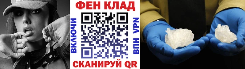 hydra Татарск Метамфетамин Декстрометамфетамин 99.9%