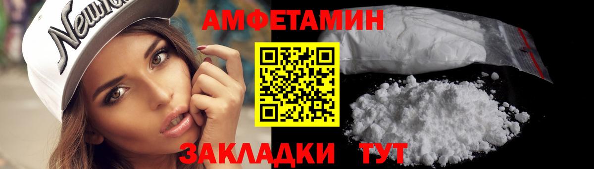 МЕТАМФЕТАМИН Декстрометамфетамин 99.9% Татарск