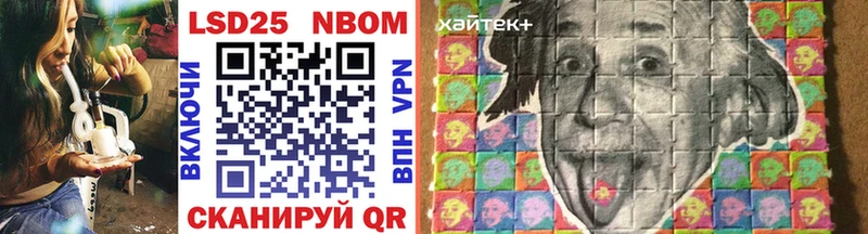 KRAKEN как войти Татарск Наркотические марки 1500мкг