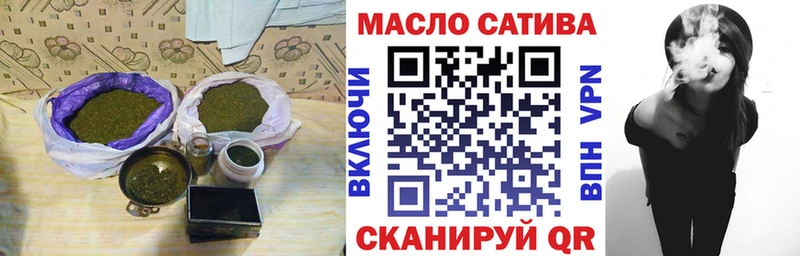 ТГК концентрат  даркнет сайт  Татарск 