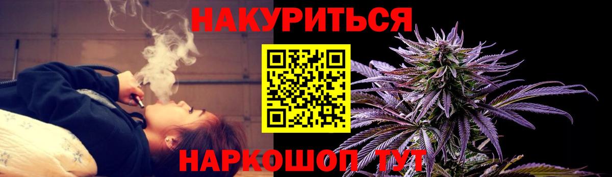Бошки марихуана MAZAR  Марихуана THC 21%  Татарск  Вход с VPN  Канабис VHQ 